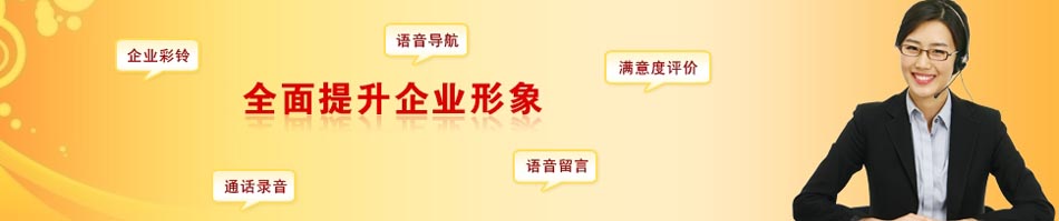 上海400電話(huà)代理商遇見(jiàn)的問(wèn)題