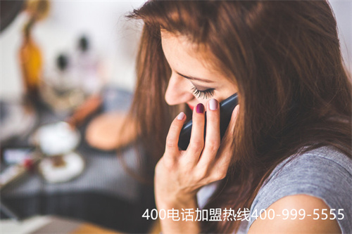 (400電話平臺代理怎么收費)(企業(yè)400電話申請怎么選擇代理商？)