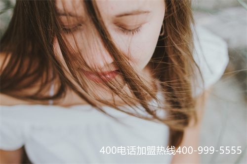 (重慶怎么申請400電話)(400電話怎么選號呢？)