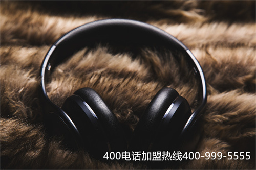 (如何代理400電話)(400電話申請?jiān)谀霓k理？需要提交什么資料？)