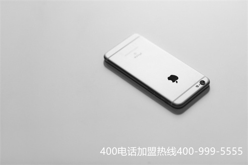 (400電話資費(fèi)標(biāo)準(zhǔn))(400電話網(wǎng)廳)