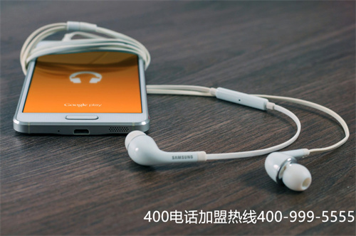 400電話接聽（400電話辦理費(fèi)用貴嗎）