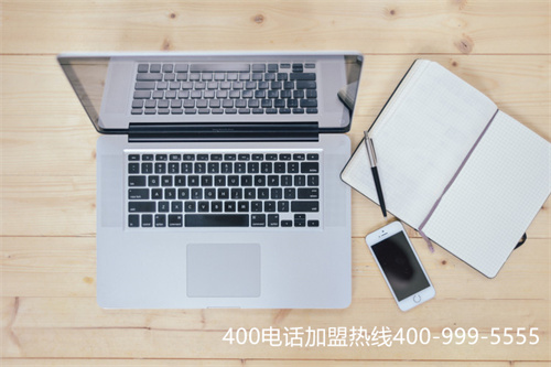 (400電話代理)(400電話代理價(jià)格)