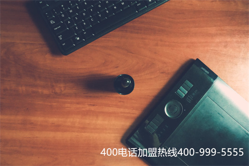 400電話預(yù)存多少錢（400電話客服中心電話）